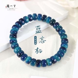天然藍漸變飄花片菩提手串男女繞指柔盤玩佛珠念珠手飾文玩女款bodhi Beads Bracelet26.5.4