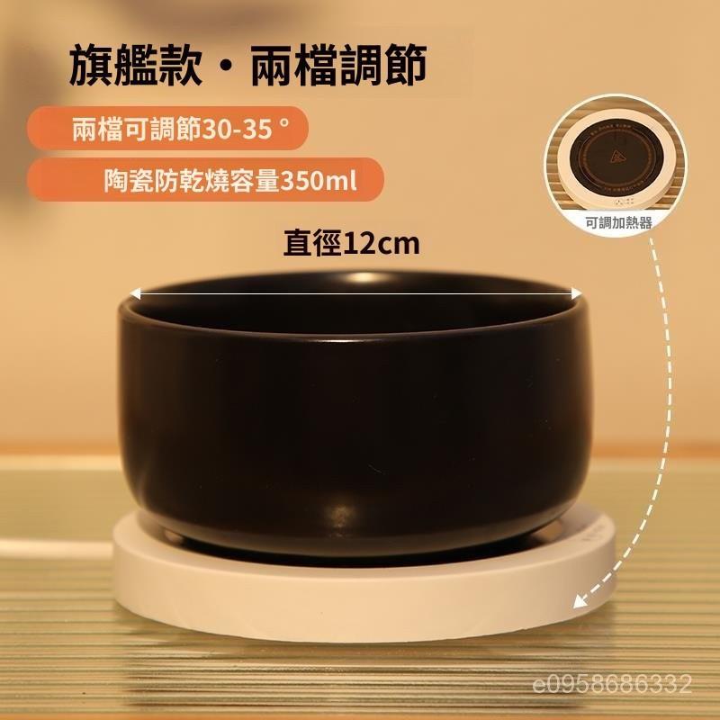 💝萌寵樂園220V貓咪恆溫飲水機加熱貓寵物陶瓷加熱水碗冬天保溫喝水碗寵物碗架 慢食碗 狗碗架 狗碗架組 狗狗餐桌 寵物