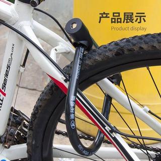 🥇🥇臺北店/免運🥇電動車鎖電瓶車鎖u型鎖摩托車鎖防盜鎖自行車鎖三輪車鎖抗液壓剪YBINP