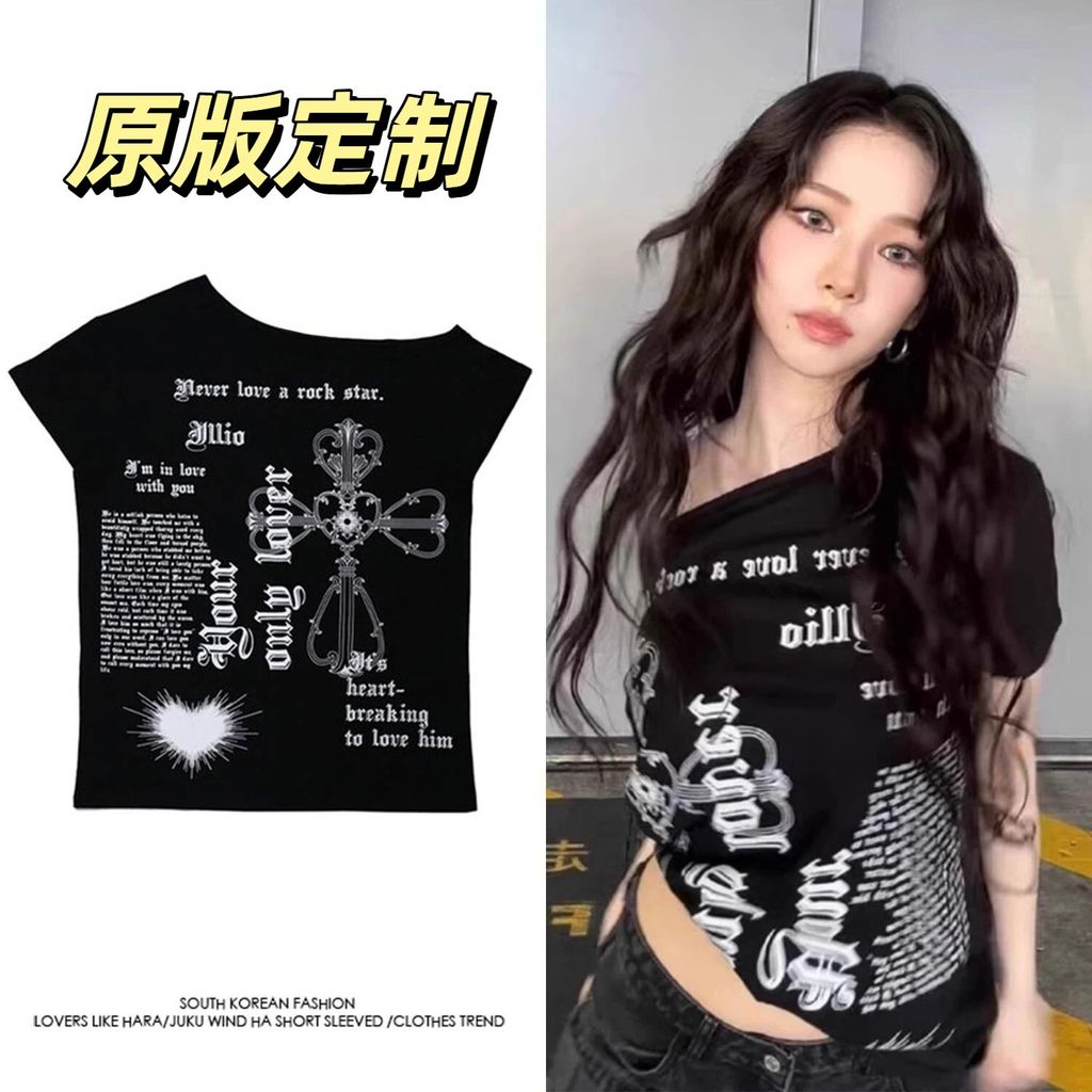 Aespa aespa周邊 aespa同款應援 柳智敏 寧藝卓 金玟庭 aespa同款禮物aespa柳智敏同款露肩不對稱