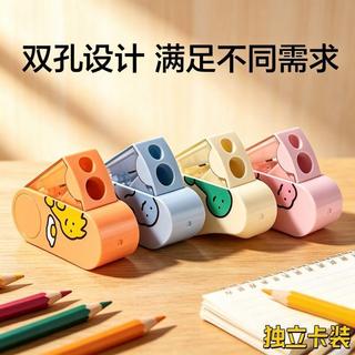 素描削鉛筆機 素描專用 美術專用 削筆機 鉛筆機 得力紐賽nusign喬古漫聯名卡通高顏摺疊雙孔卷筆刀小學生專用筆刨