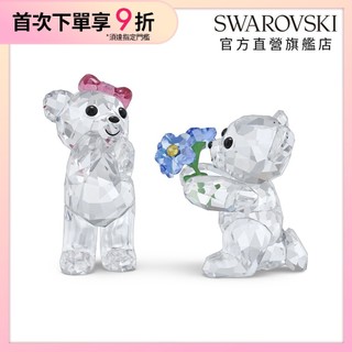 【施華洛世奇SWAROVSKI】Kris小熊 – 我仰慕你 居家擺飾 擺件 裝飾 水晶 520贈禮 官方直營
