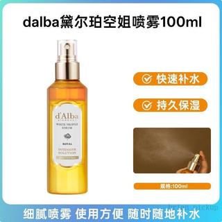 🌈臺灣24H出貨🏡韓國Dalba黛爾珀空姐噴霧精華爽膚水妝前保溼滋潤補水精華100ml 精華液 噴霧精華 補水修復精