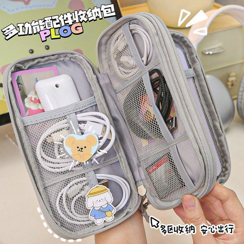 數據綫收納包旅行裝便攜式充電寶充電器耳機收納袋防水大容量隨身