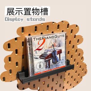 【臺灣出貨】洞洞板置物槽 洞洞板收納架 展示置物槽 CD架