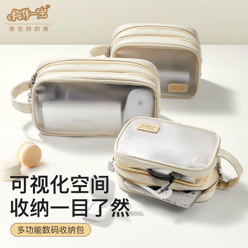 多功能數碼收納包手提數據線包耳機充電寶化妝文具內衣財會收納包