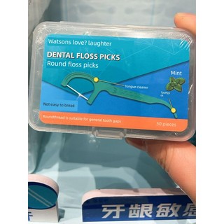 牙線棒 牙線 屈臣氏牙線薄荷扁線細滑深潔護理牙線棒家庭裝大包裝牙籤清潔牙線
