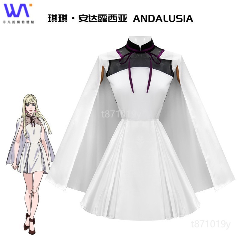 W&S ✈️機動戰士高達 琪琪·安達露西亞Cos服 連衣裙 動漫同款服裝 Cosplay 角色扮演 聚脂釺