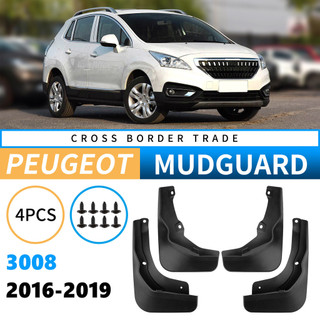 適用於標緻Peugeot 3008 2016-2019擋泥皮汽車輪胎擋泥板 汽車百貨 擋泥皮 防飛濺 放泥沙擋泥板