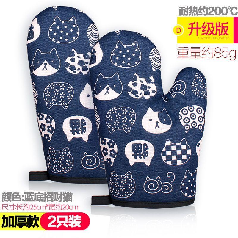 桃园出货》隔热手套招财猫棉耐高温防烫加厚煲汤烤箱微波炉防热硅胶手套烘焙BNQZ