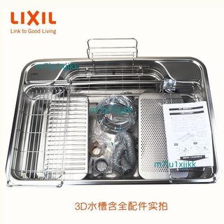 驪住水槽全進口LIXIL單槽多功能大單槽不鏽鋼一體壓花日本全進口（諮詢運費