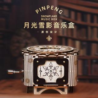 桃園出貨✨3D立體木質拼圖DIY學生禮物手工木質拼裝八音首飾盒機關音樂盒