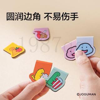 【精美手工】Nusign 紐賽 磁性書籤 金屬書籤 喬古漫聯名 高級禮品 送朋友 禮物 書籤 磁鐵書籤 創意書籤 文創