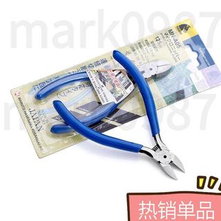 【下殺】迷你鉗 日本KEIBA馬牌斜口鉗省力超硬鉗子水口鉗MN-A05 PL-725 PL-726