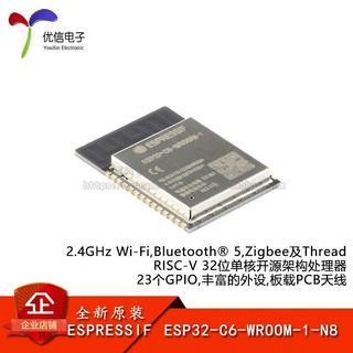 《廠家直銷》原裝 ESP32-C6-WROOM-1-N8 2.4GHz Wi-Fi 6 藍芽Bluetooth 5 模組