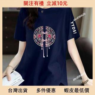 低價處理✅新中式上衣 T恤 國風短袖女裝 媽媽裝大碼 大尺碼女裝 夏天女裝 遮肚女裝 早春女裝 白色 t恤 新中式女裝