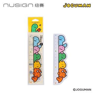 【桃園出貨】【喬古漫聯名】nusign紐賽得力喬古曼直尺小學生初中生專用15cm繪