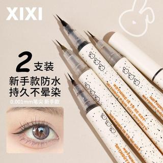 桃園出貨⭐兩支裝極細XIXI眼線筆防水防汗持久不暈染下睫毛液筆超軟毛頭臥蠶