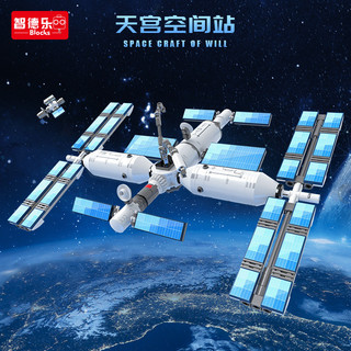 2026新款相容樂高款積木拼裝男孩益智航天小顆粒拼插兒童玩具禮物20260429