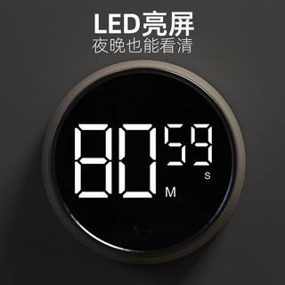 【優選免運】廚房計時器充電定時器磁吸提醒器冰箱貼老人家用烹飪做飯聲音超大dvs