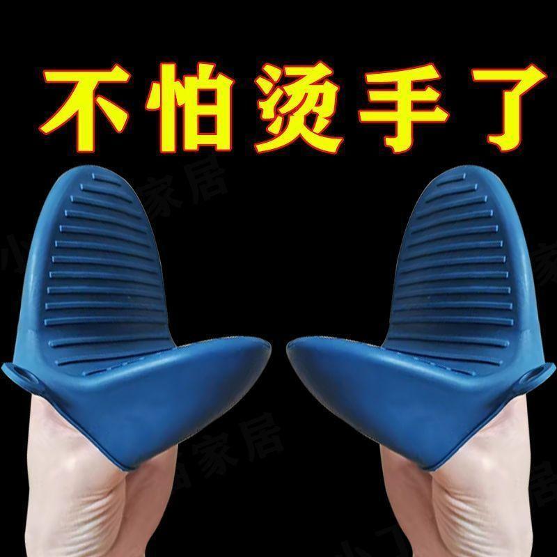 桃园出货》硅胶加厚隔热防烫手套家用耐高温烤箱砂锅微波炉烘培隔热手夹烤炉DCQ