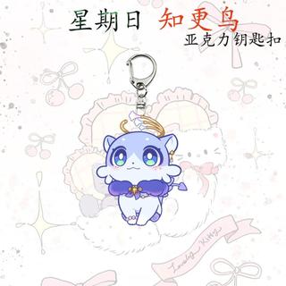 【穹mars】崩壞星穹鐵道星期日鑰匙扣可愛知更鳥周邊雙面夾層亞克力書包掛件|遊戲|動漫|周邊|崩鐵|知更鳥