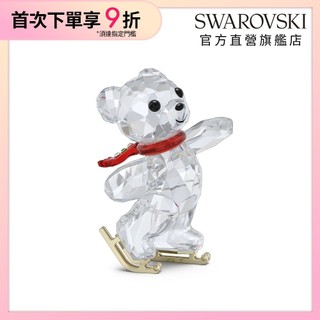 【施華洛世奇SWAROVSKI】Kris小熊 – 130週年 家居擺飾 水晶 520贈禮 官方直營