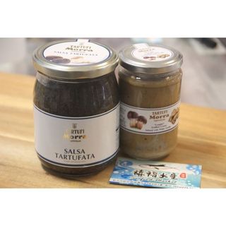【禧福水產】Tartufi Morra頂級蘑菇黑松露醬/頂級菌菇白松露醬◇最低價燒烤日本料理餐廳居酒屋無菜單法國義大利