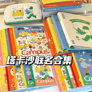 KOKUYO國譽塔卡沙聯名TYAKASHA限定大合集本子活頁本筆袋文具 BHUW