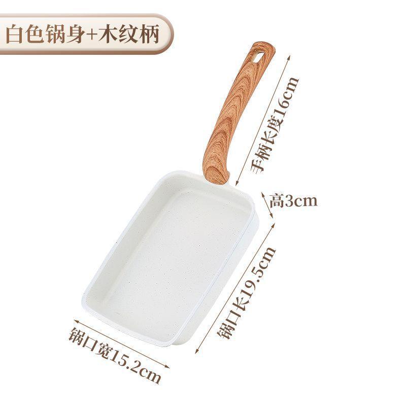 🥇臺南店/免運🥇日式玉子燒早餐煎鍋煎蛋神器厚蛋燒平底鍋麥飯石家用不粘鍋方形WSTCG