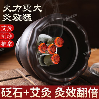 【金鴻昌】🥇臺灣好貨🤩免運🥇 砭石蓮花火龍罐雙層加厚中醫專用罐防燙溫灸儀刮痧走罐按摩溫灸器 按摩 刮痧 精品