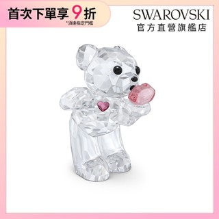 【施華洛世奇SWAROVSKI】Kris 小熊 – 愛意滿滿的吻 居家擺飾 擺件 裝飾 水晶 520贈禮 官方直營