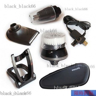 【熱銷】PHILIPS適用飛利浦剃鬚刀颳鬍刀刀頭 便攜包RQ1250 RQ310 S5000配件剃須刀潔麵刷鼻毛器髮角器
