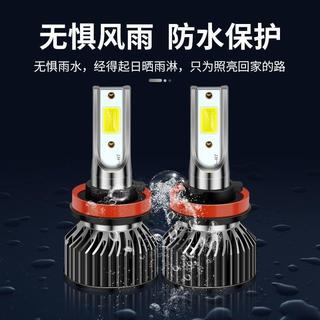 島嶼✨汽車led前大燈燈泡h7超亮h1h4遠近一體強光改裝24V貨車前大燈燈泡