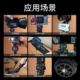 適用NANO/360全景運動相機快拆底座轉接頭配件1/4螺絲介面