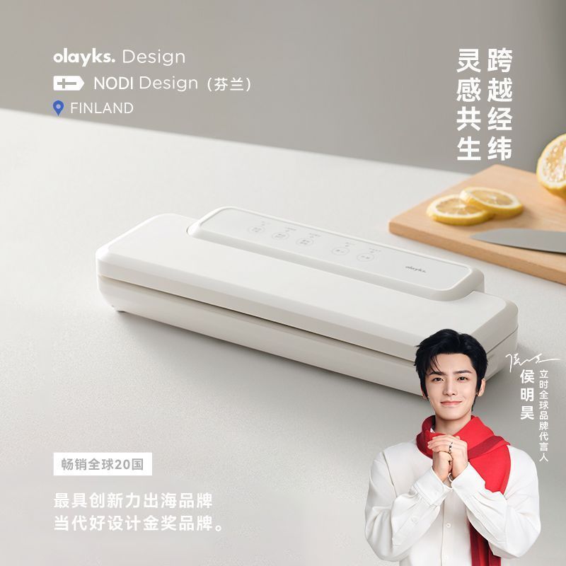 olayks 真空封口機的價格推薦- 2026年7月| 比價比個夠BigGo