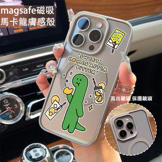 檸檬茶小恐龍 磁吸手機殼iPhone17 適用蘋果i16 15 14 13 12 11 iX保護殼 Magsafe防摔殼