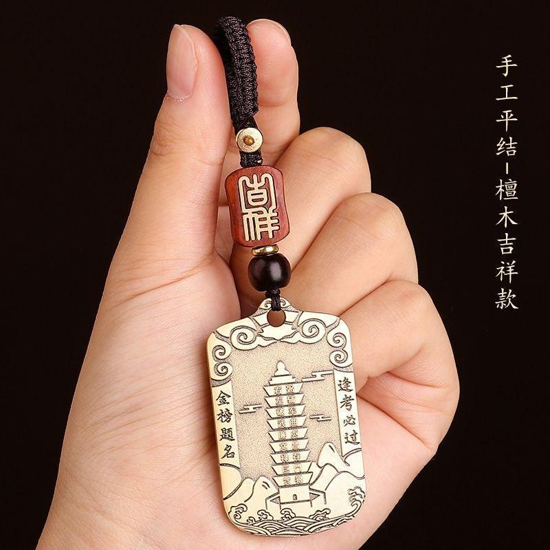 【白沙屯媽祖】開光 道家文昌帝君掛件純銅文昌塔掛飾招財九星項鍊隨身吉祥物吊墜平安