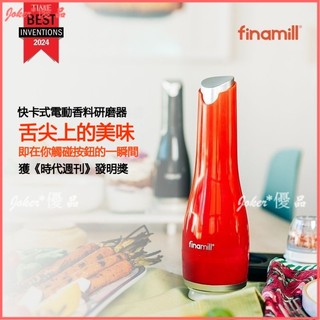 可開發票 美國finamill研磨器小蠻腰電動研磨香料黑胡椒海鹽胡椒研磨器電動電動胡椒研磨器 研磨胡椒 調味料研磨器