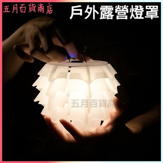 可開發票野營GZ同款燈罩戶外露營小燈氛圍裝飾LED手電亞克力個性裝飾燈籠燈罩 露營美學 露營風格 露營用品 露營必備 燈