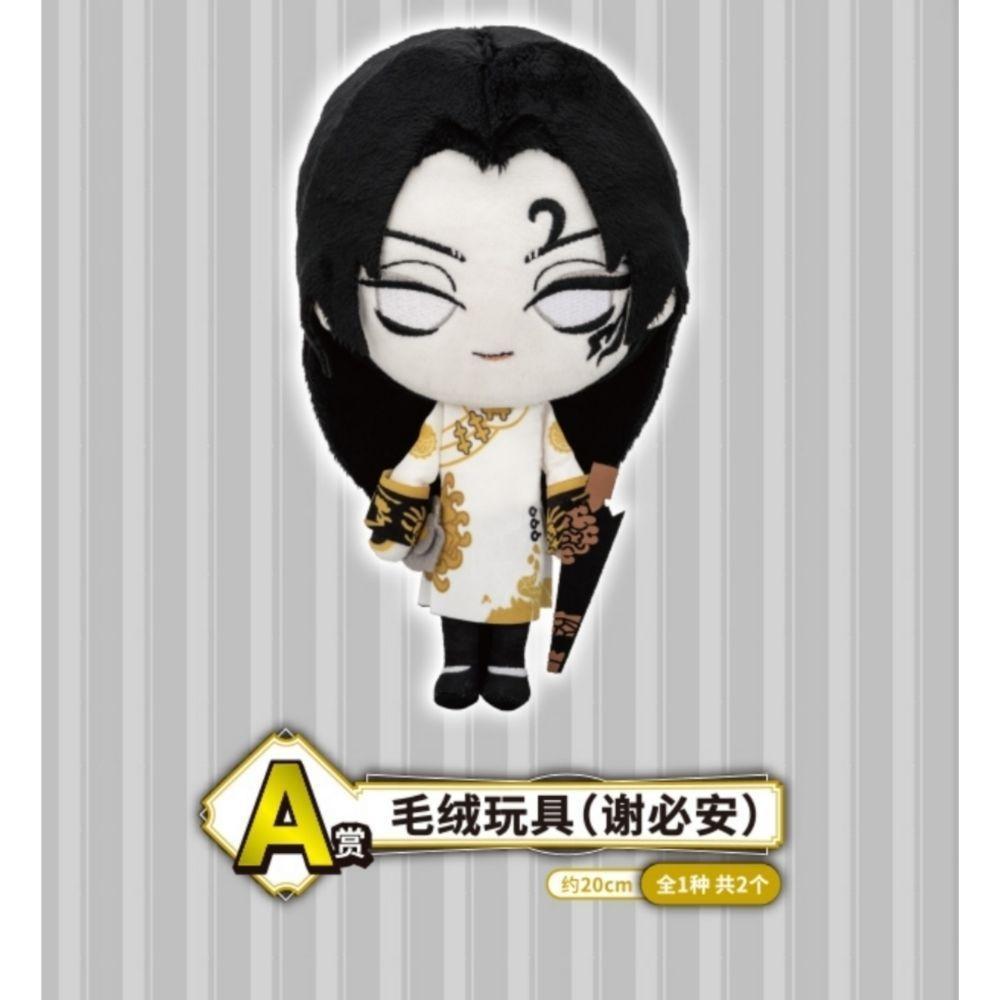  萬代 一番賞 IdentityV 第五人格 第三彈 手辦 周邊