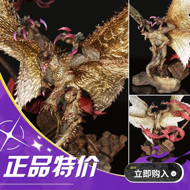 【現貨】魔物獵人 模型 魔物獵人公仔  魔物獵人 盒玩 吊飾 荒野 一番賞  娃娃 周邊 日版正版手辦