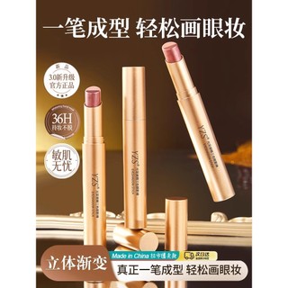 屈臣氏適合新手懶人三色漸變眼影棒免搭配臥蠶筆高光防水一抹成型
