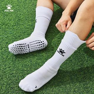 【專業訓練】KELME 卡爾美 足球襪 成人 中筒 矽膠 防滑 毛巾底 加厚 運動襪子 訓練襪 足球襪子 美津濃襪子 矽