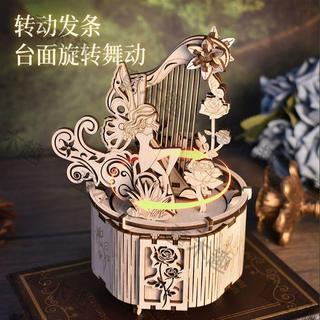 台灣出貨💫 DIY益智玩具 拼裝模型擺件 手工音樂盒豎琴木質拼裝模型3D立體拼圖DIY成人益智玩具好禮物