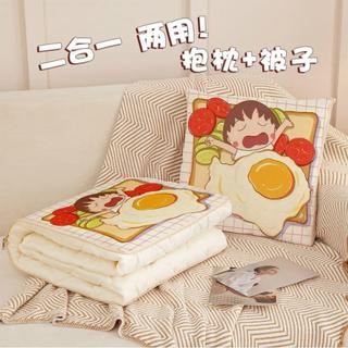 桃園出貨🏆小丸子抱枕被 櫻桃小丸子抱枕 辦公室宿舍午睡枕頭被子 沙發裝飾抱枕靠枕 送閨蜜朋友生日禮物 二合一抱枕被子