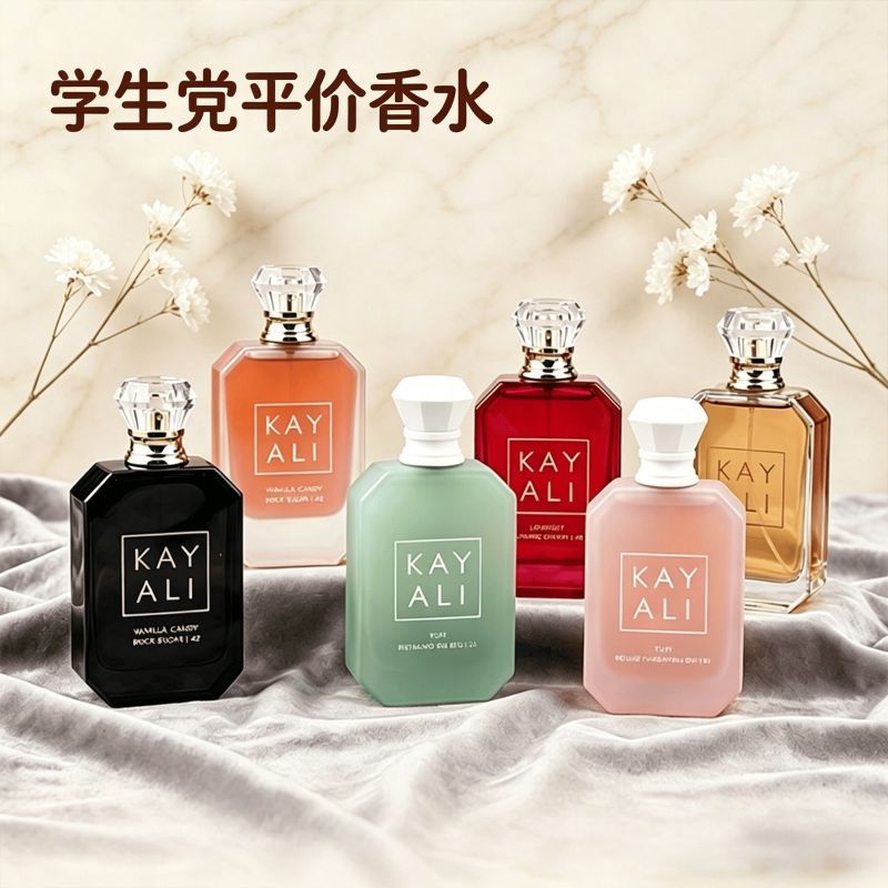 【自然香】Kayali 小衆不撞香香水持久留香溫柔美食調學生黨平價入門淡香氛
