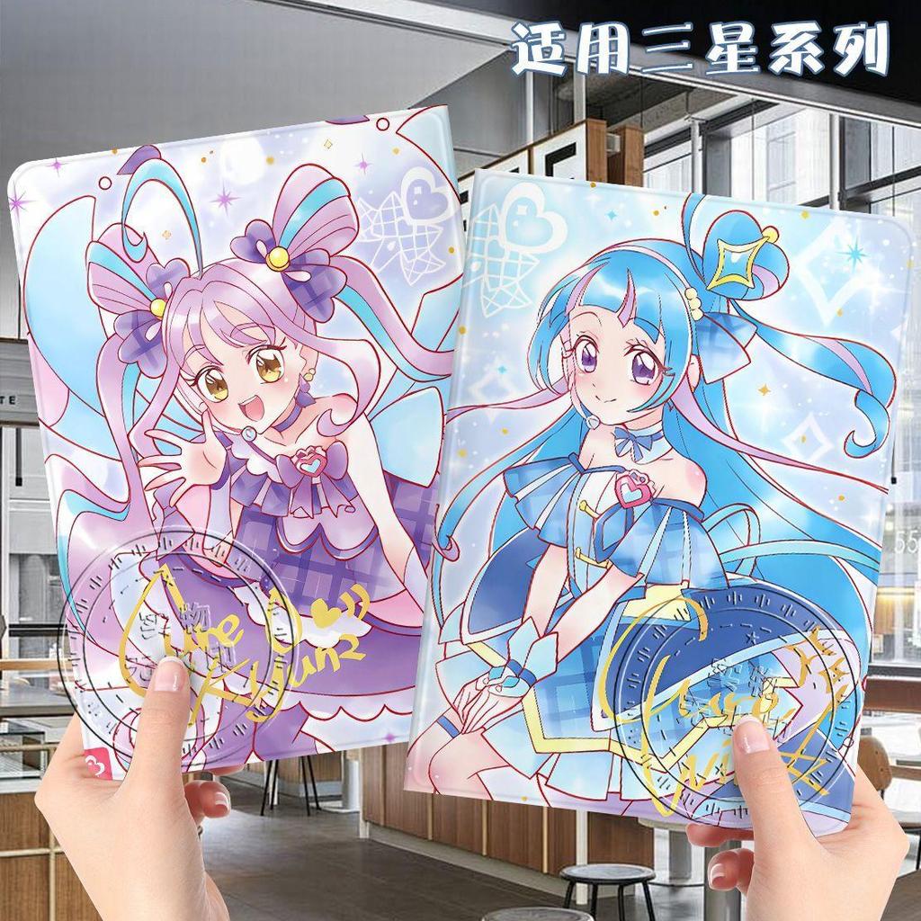 禮遇✨光之美少女你與我普莉倫周邊適用一加平板pro硅膠SE11平板殼OPPO