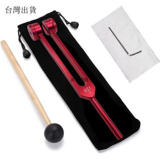 【✨台灣現*貨/ 全場免運 ✨】 音叉 128hz神經音叉採耳震子 採耳工具音叉 大音叉 耳震 震鈴響夾 🔥書香雅閣