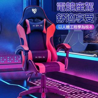 🏡電競椅升降椅子防爆底盤電腦椅旋轉椅辦公學習椅記憶棉PU皮革